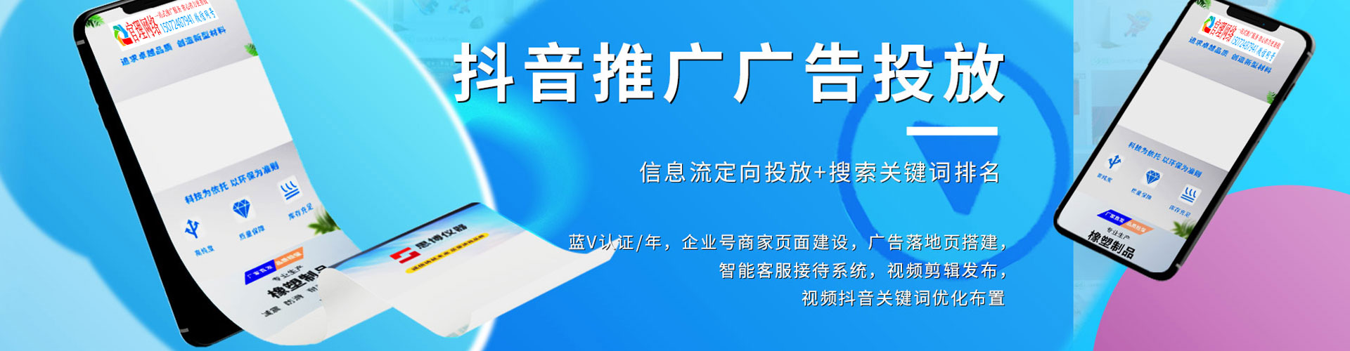 西固百度运营推广